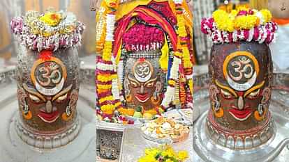 Ujjain Mahakal: एकादशी पर भस्म रमाकर बाबा महाकाल ने दिए दर्शन, 'जय श्री महाकाल' के जयकारों से गूंज उठा परिसर Ujjain Mahakal: Baba Mahakal gave darshan after applying ash on Ekadashi