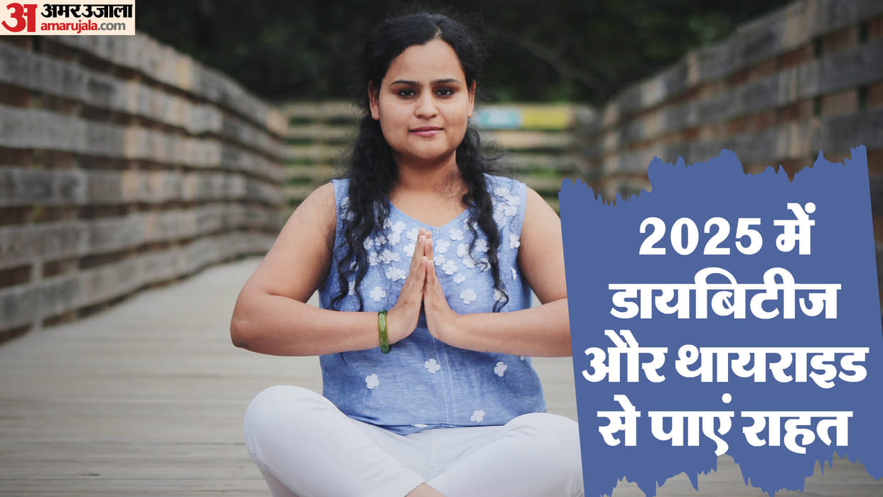 New Year 2025 Yoga Asanas For Diabetes And Thyroid Management in New Year