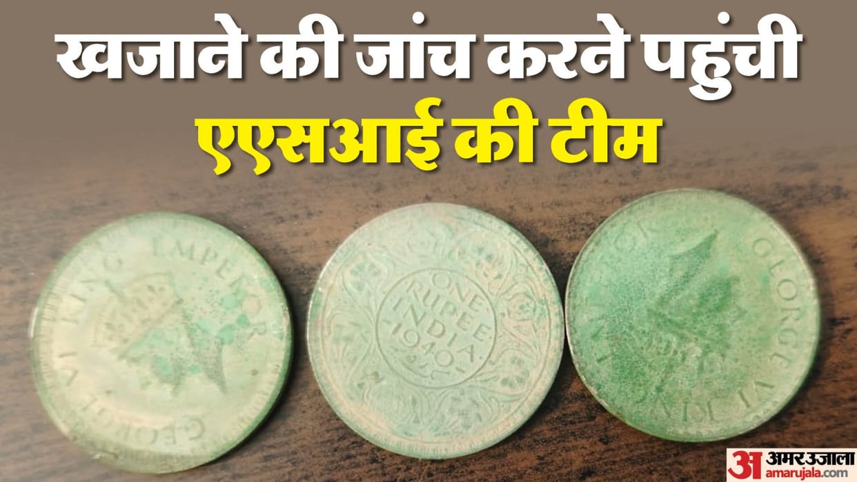 British era treasure found in Pinahat Agra