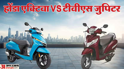 Activa Vs Jupiter