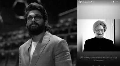 Chiranjeevi Thalapathy Vijay mammootty these South stars paid tribute to Manmohan Singh