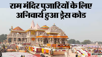 Ayodhya Ram Mandir Dress Code Implemented for Ram Temple Priests, Two Sets Provided to Each