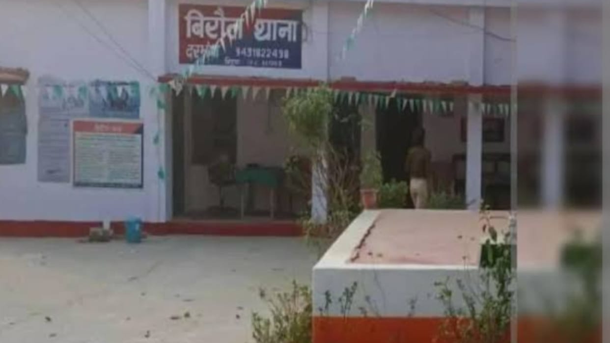 Bihar News : Biraul SHO beat up labourer and locked in the lockup Darbhanga bihar police