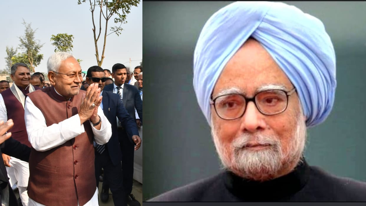 Bihar News : CM Nitish Kumar's Pragati Yatra postponed, death of former PM manmohan singh