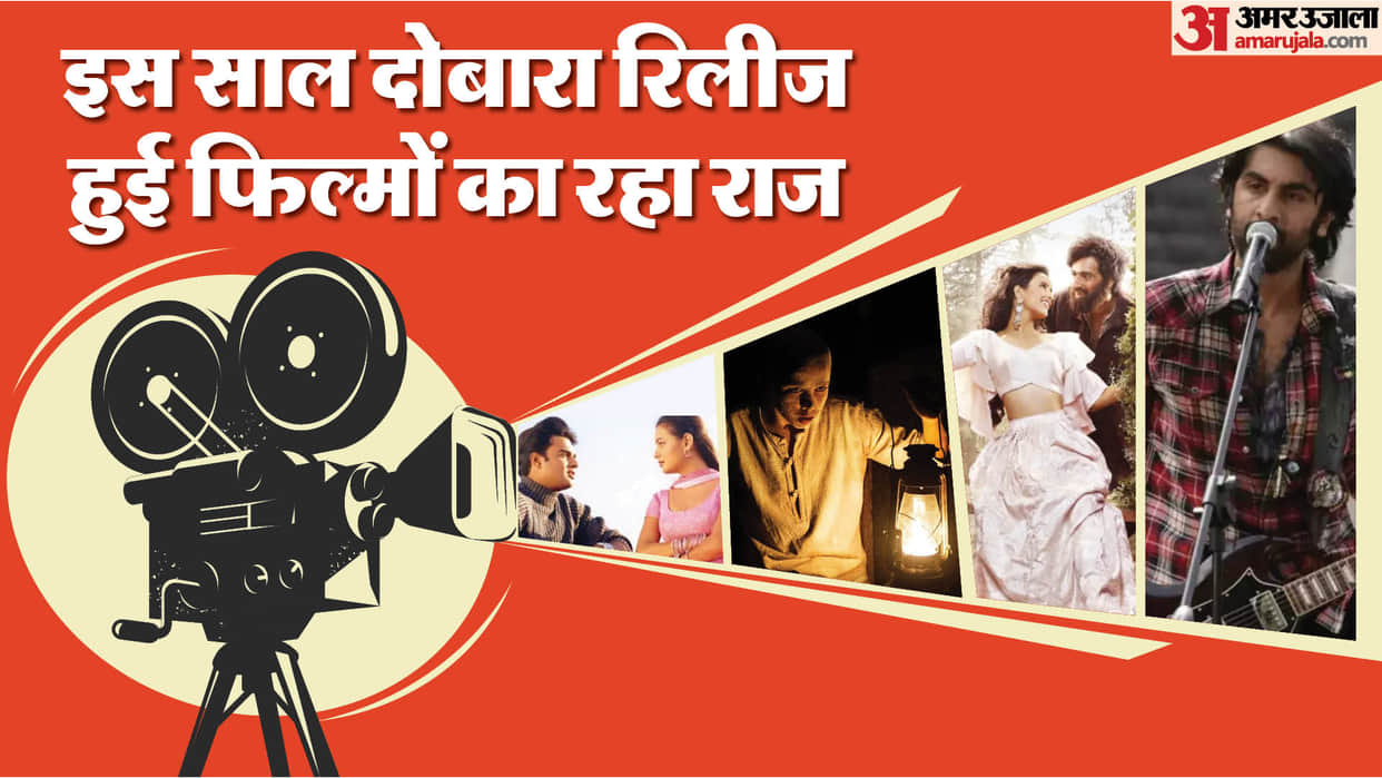 These Movies Release Again in Theatre in 2024 Karan Arjun Sholay Laila Majnu Tumbbad Kal Ho Naa Ho