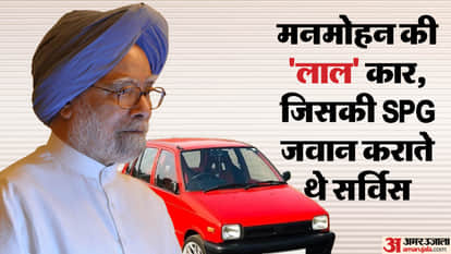 SPG के दिलों पर राज करते थे डॉ. मनमोहन सिंह