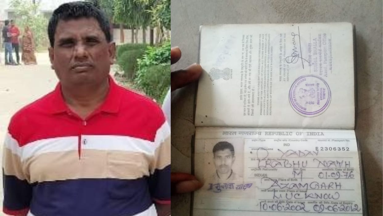Fraudster challenged the system got four passports made in 20 years