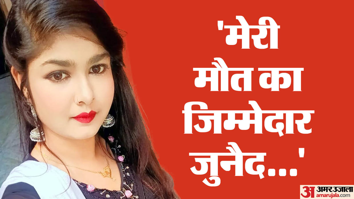 girl committed suicide by writing a suicide note in Budaun
