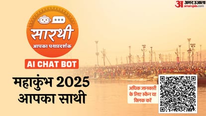 Top News Headline Today Important And Big News Stories Of 28 December 2024 Updates On Amar Ujala