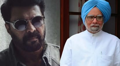 Chiranjeevi Thalapathy Vijay mammootty these South stars paid tribute to Manmohan Singh