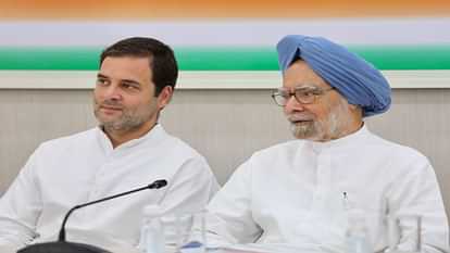 Rahul Gandhi expressed grief over the death of Manmohan Singh hindi news