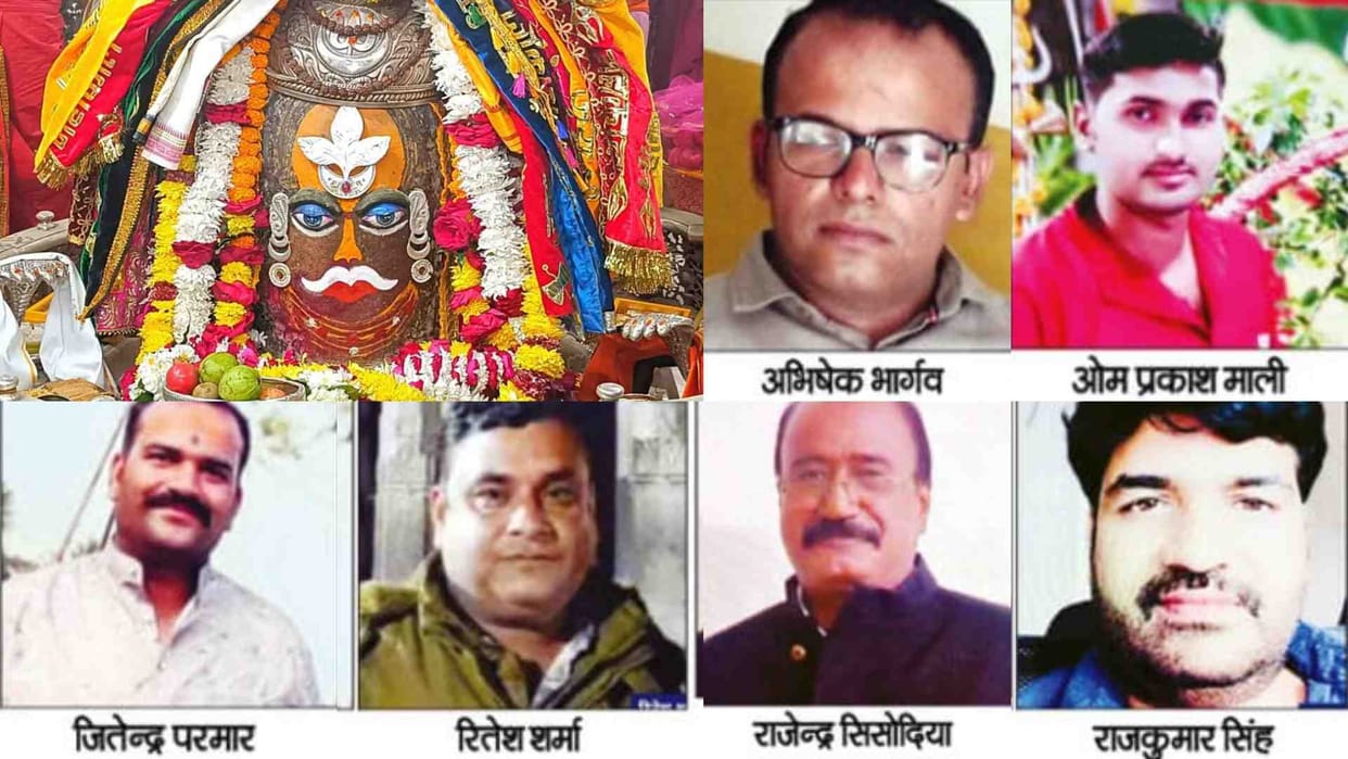 Mahakal Darshan scam: Court sends the arrested accused on one day police remand