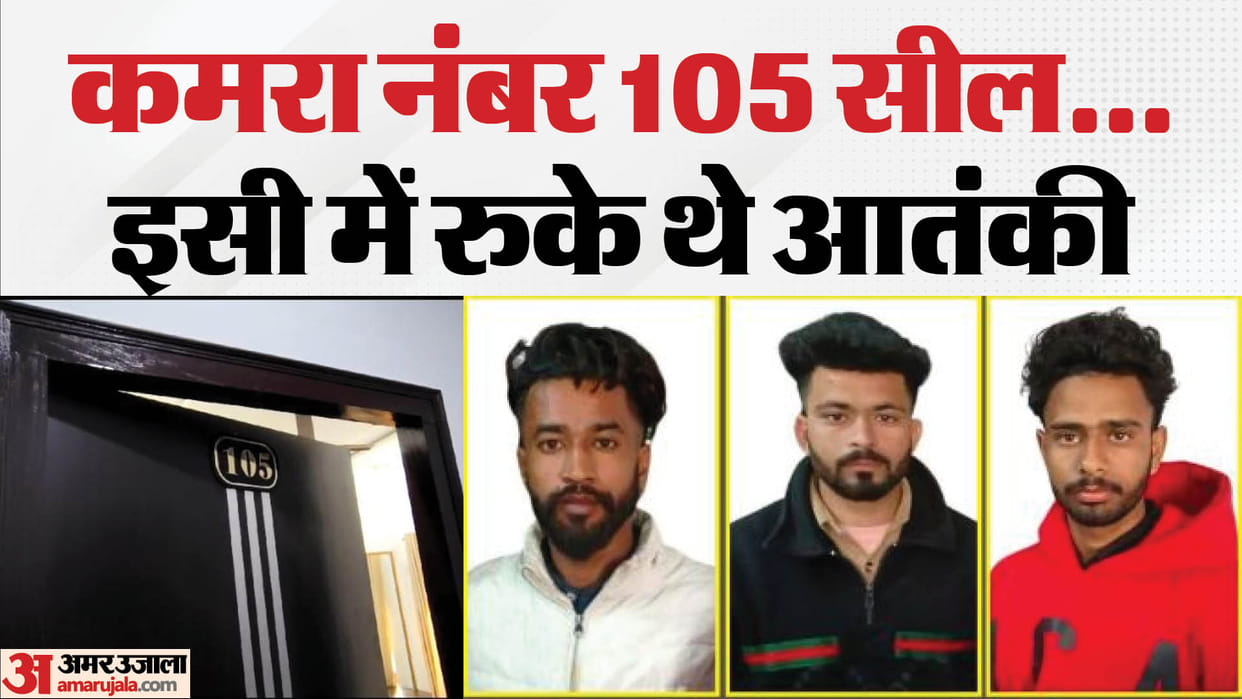 Second case registered against terrorists killed in Pilibhit encounter