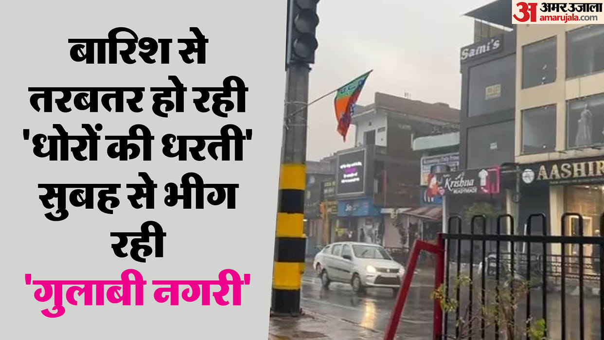 Rajasthan Weather Heavy rain in Jaipur Ajmer Udaipur and Alwar flights diverted due to low visibility