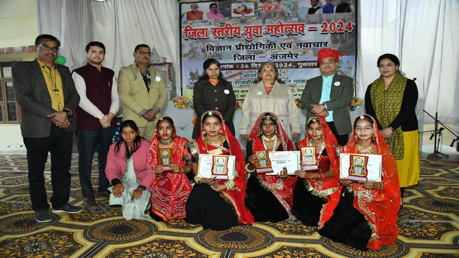 युवा महोत्सव