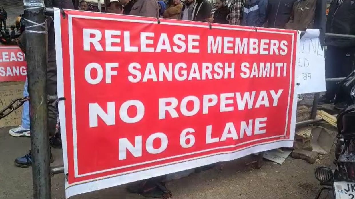 Ropeway Protest: Today is the third day of strike against ropeway project in Katra, women and children also pa
