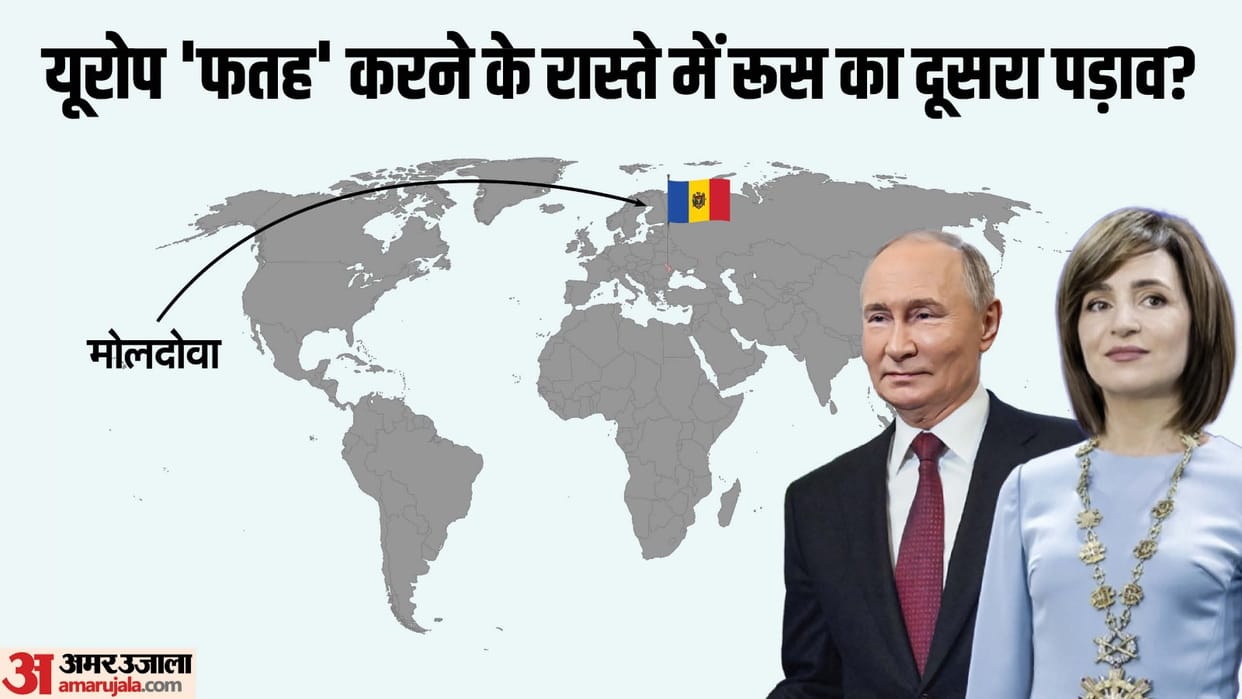 Russia Ukraine War Moldova next target Vladimir Putin Transnistria Military campaign Europe explained