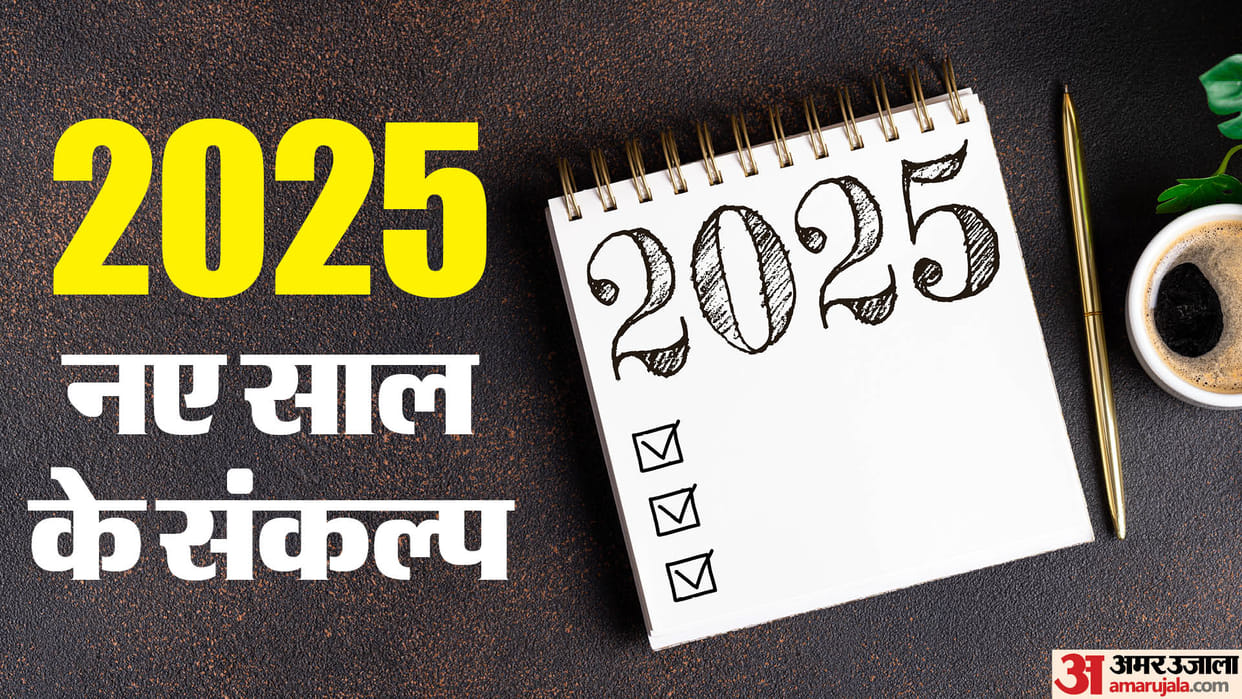 New Year Resolutions 2025 Life-changing New Year resolutions For Personal Growth and happiness