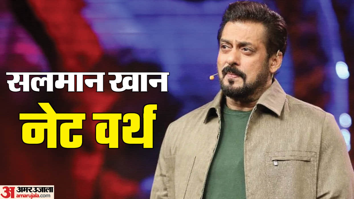Salman Khan Birthday Know About Net Worth Car Collection Investment Houses News in Hindi