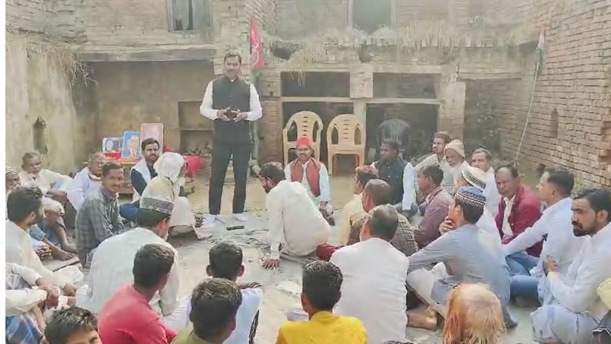 Sector wise PDA Panchayat of Samajwadi Party discussion on constitution