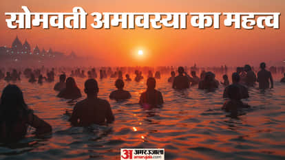 kab hai somvati amavasya time puja vidhi shubh muhurat and amavasya tithi importance