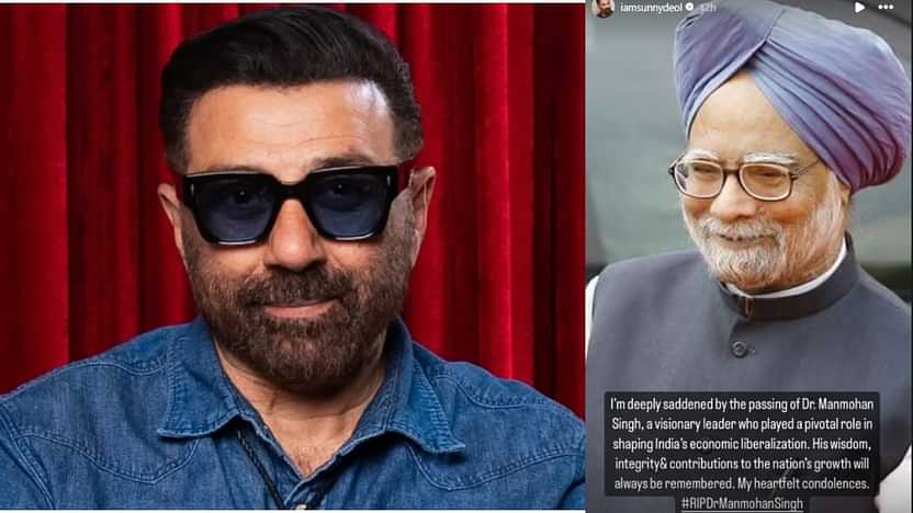 Manmohan Singh Death Diljit Dosanjh nimrat kaur Sunny Deol sanjay Dutt these stars paid tribute