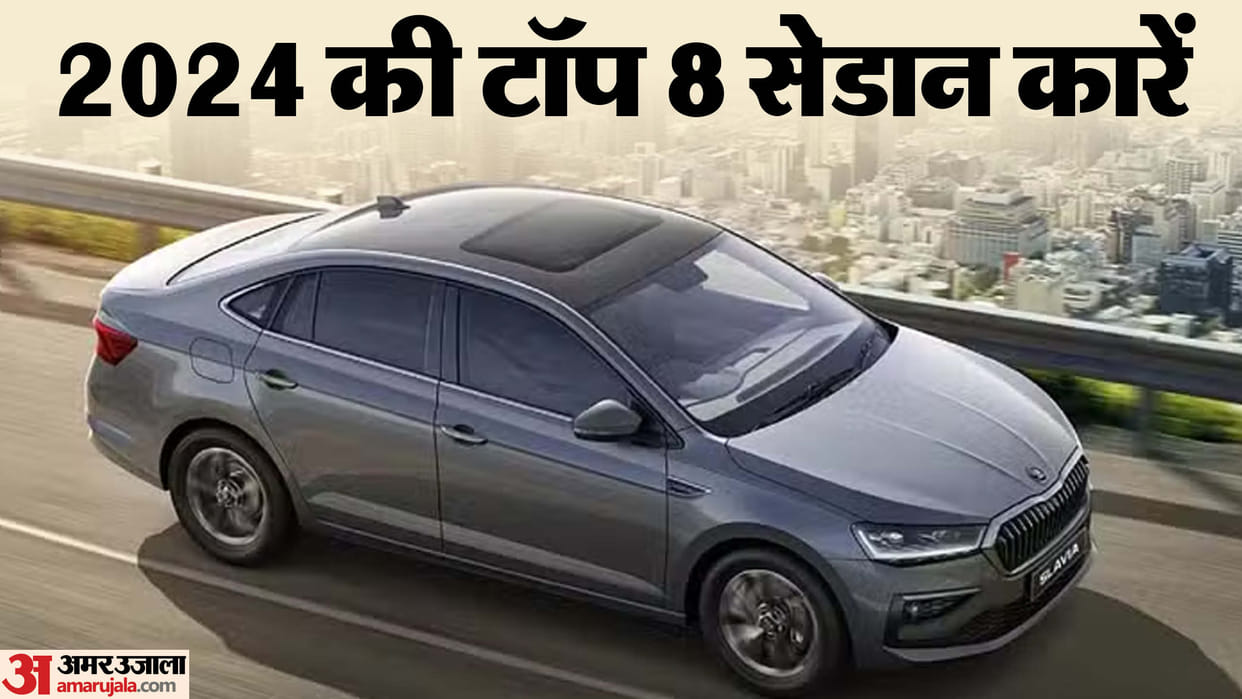 Top 8 Sedan Cars Launched In 2024 New Dzire New Honda Amaze BYD Seal and More