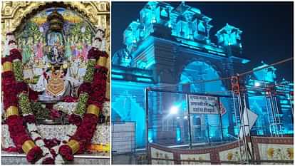 Shri Sanwaliyaji Temple: नए साल पर श्रीसांवलियाजी मंदिर में जुटेंगे लाखों भक्त, सिंहद्वार से दिया जाएगा प्रवेश Lakhs of devotees gather in Chittorgarh Shri Sanwaliyaji temple on new year 2025 entry given from Singhdwar
