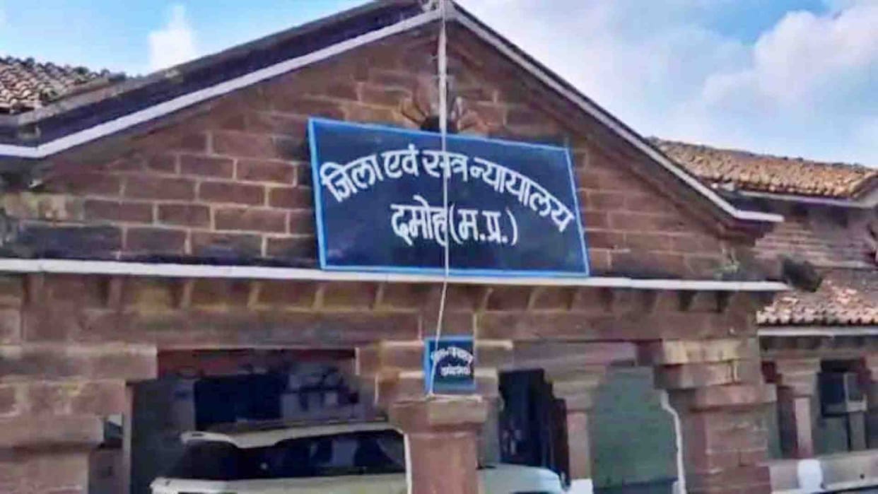 Damoh News: Head constable who demanded bribe sentenced to 4 years imprisonment
