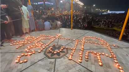 Varanasi : पूर्व प्रधानमंत्री डॉ. मनमोहन सिंह को श्रद्धांजलि, 1001 दीपों जलाकर किया गया नमन Tribute to former Prime Minister Dr. Manmohan Singh