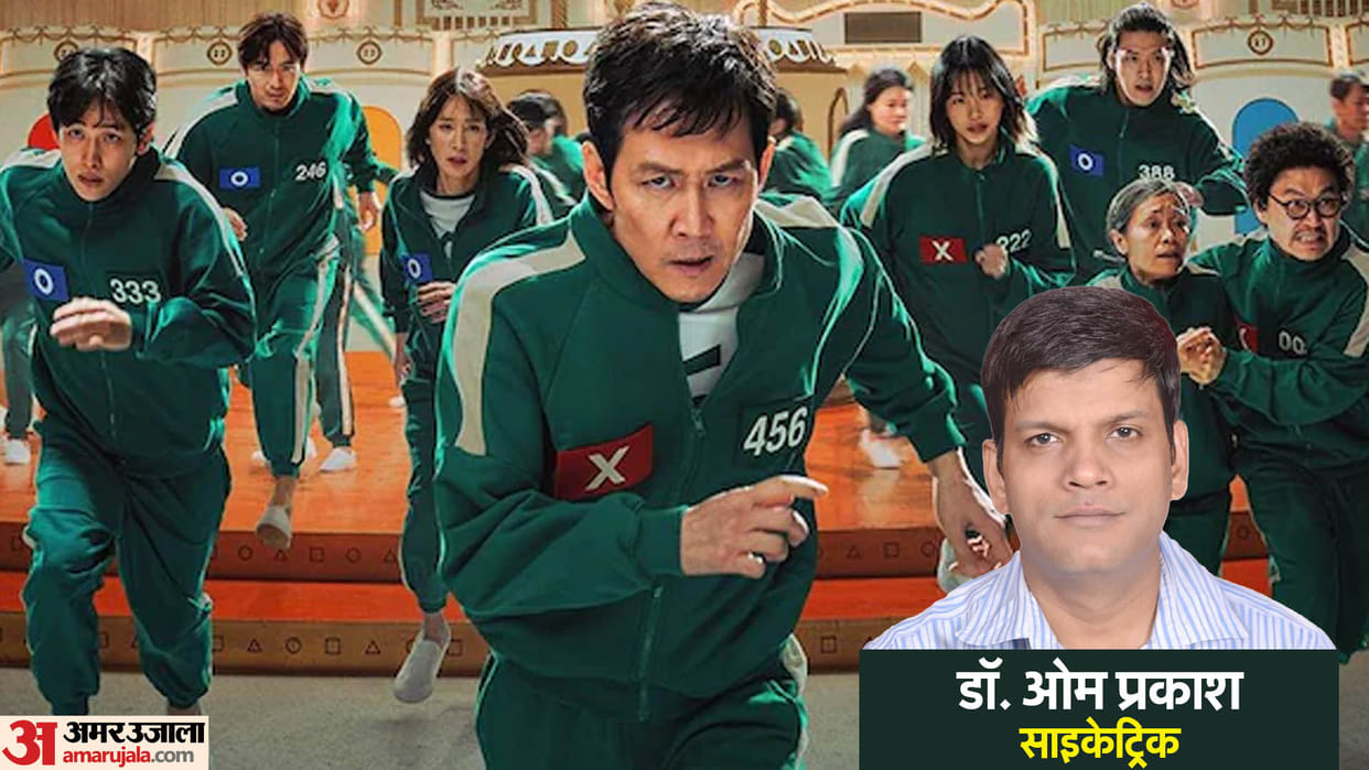 Squid Game 2 streaming on netflix why psychological thriller series popular in india know psychologist points