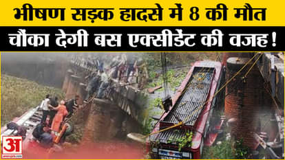 Bathinda Bus Accident: Horrible road accident in Bathinda, 8 people died