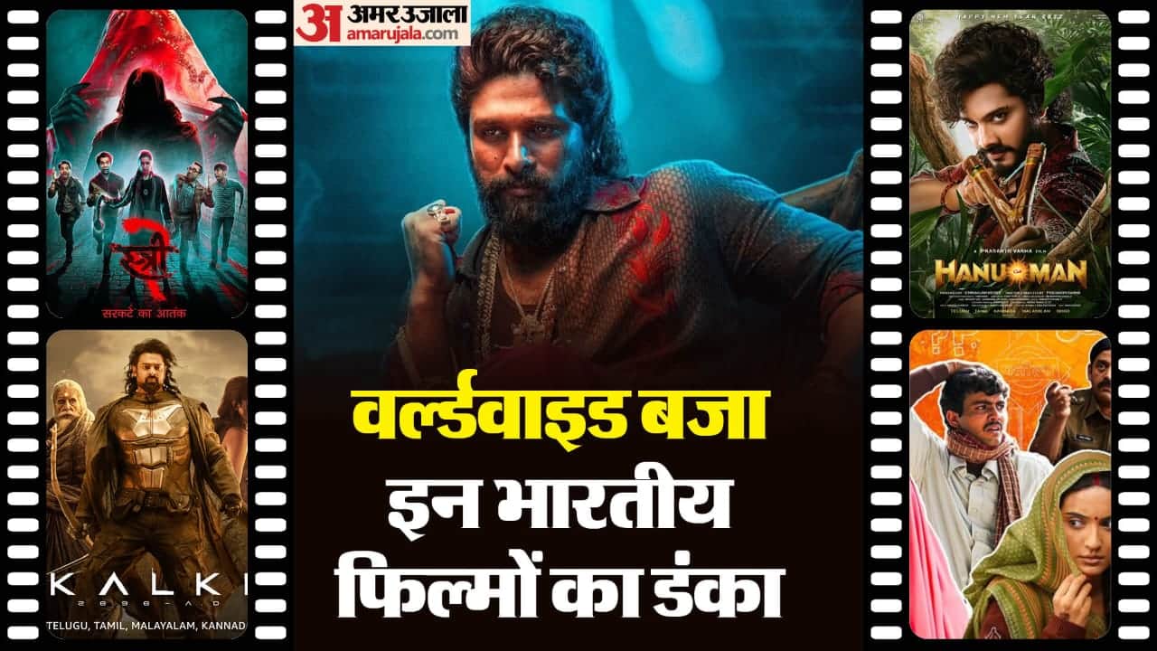 Year Ender 2024 Highest Grossing Indian Movies This Year Hanu-Man Kalki 2898 AD Pushpa 2 Laapataa Ladies