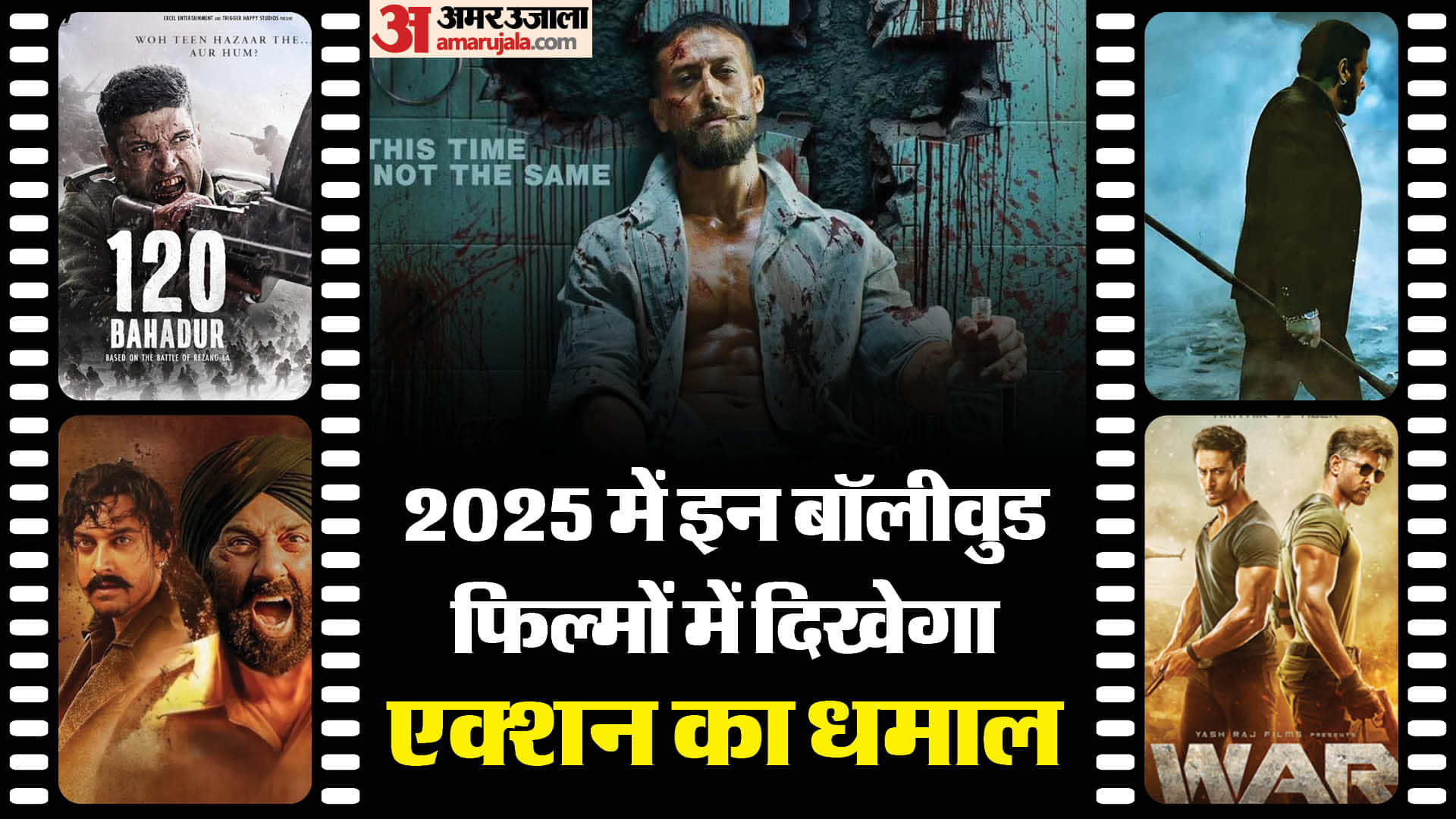 Year Ender 2024: Upcoming Bollywood Action Movies in 2025 Sikandar War 2 Deva Baaghi 4 Lahore 1947