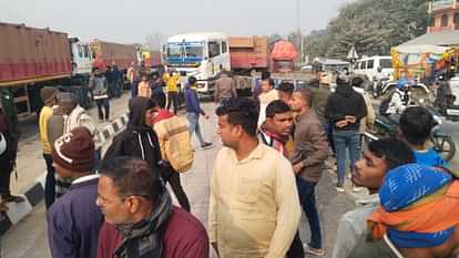 Buxar News: Young man injured in ambulance collision died, villagers block NH-922 demanding compensation