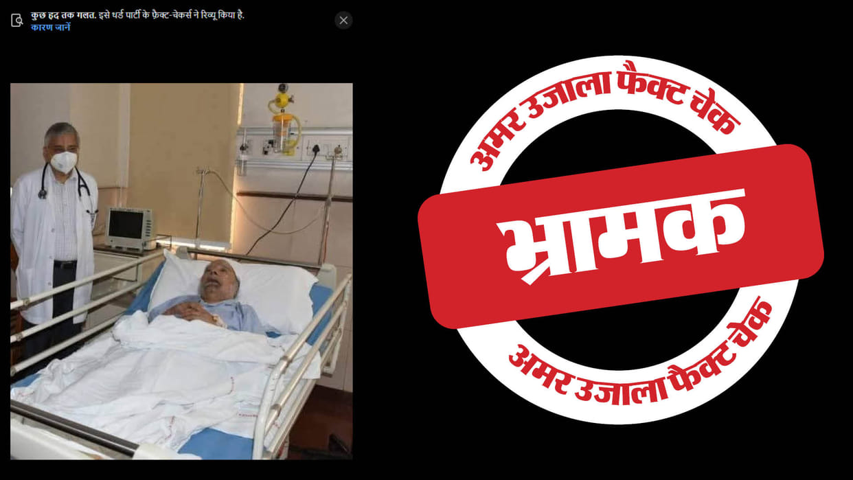 old photo of former PM Dr. Manmohan Singh was claimed to be his last phot