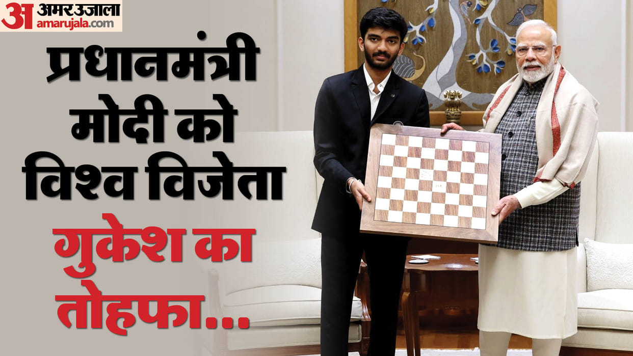 PM Modi-D Gukesh: PM Modi met Indian Grandmaster D Gukesh, congratulated him on becoming world chess champion