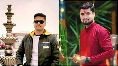 Bihar: खड़े ट्रक में जा घुसी बाइक... शिक्षक पुत्र की मौत, एक युवक घायल; गोरखपुर के हादसे से गोपालगंज में मातम Gopalganj News: Bike crashes into parked truck in Gorakhpur, teacher's son died, a young man injured