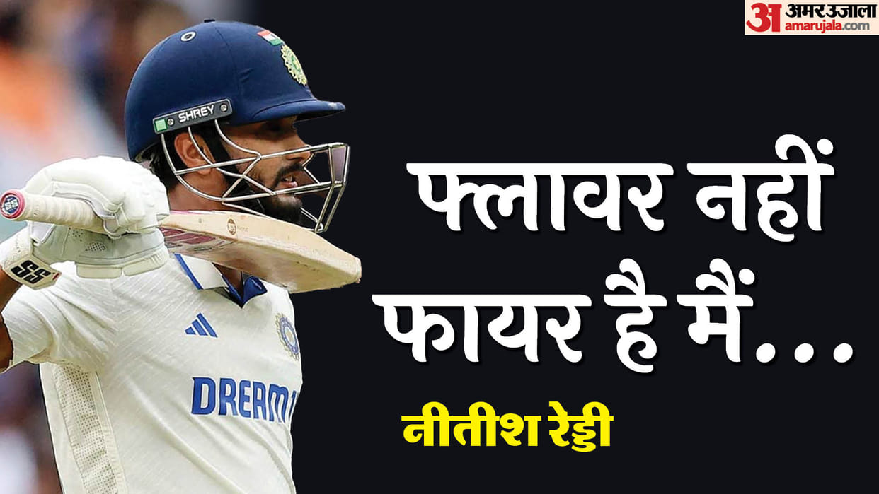 IND vs AUS 3rd Test: Nitish Kumar Reddy Maiden Test Fifty Pushpa Celebration Melbourne Boxing Day Test