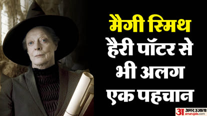 मैगी स्मिथ