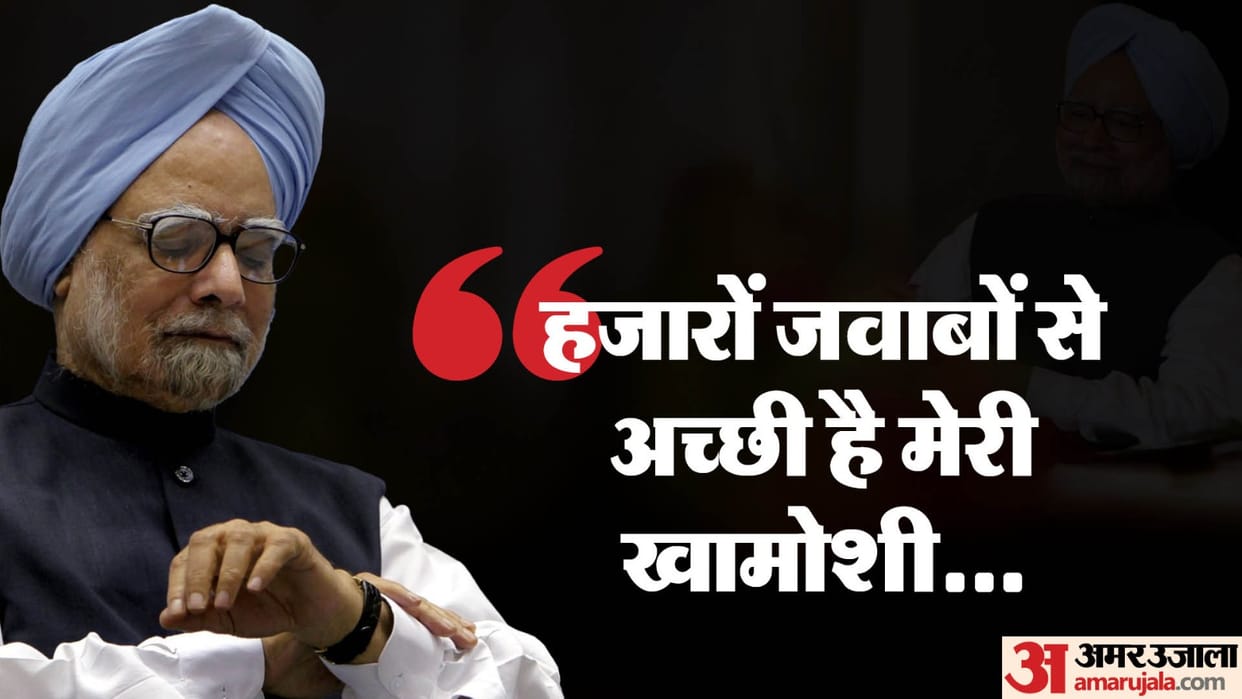 Khabaron Ke Khiladi most accurate analysis of Manmohan Singh's tenure as Prime Minister and Finance Minister