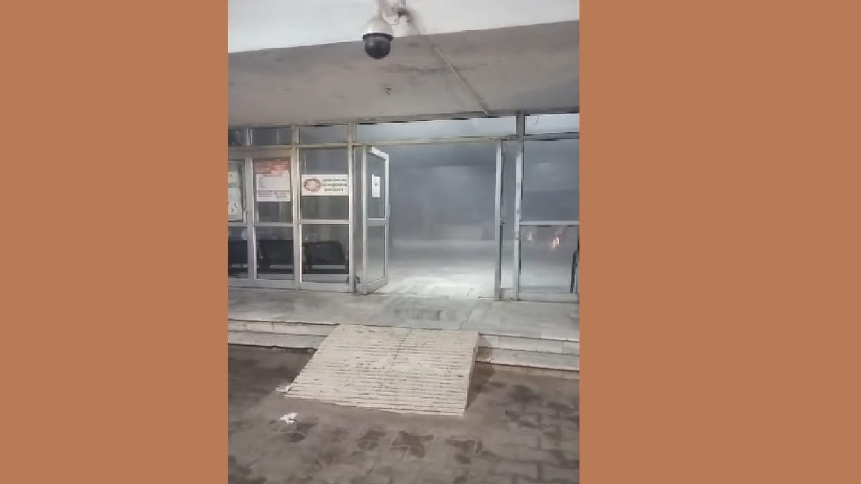Fire broke out in Narnaul Civil Hospital at night due to short circuit