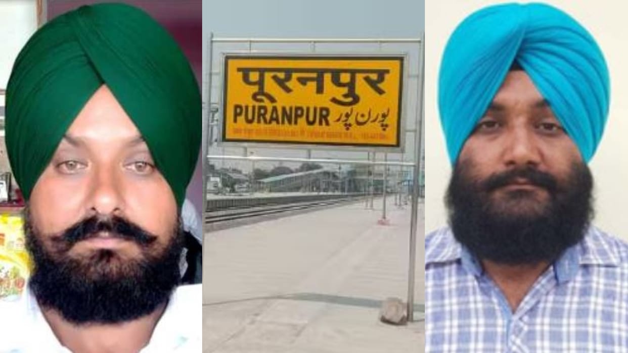 reputation of Puranpur is at stake due to the Khalistan terrorist activities of few people