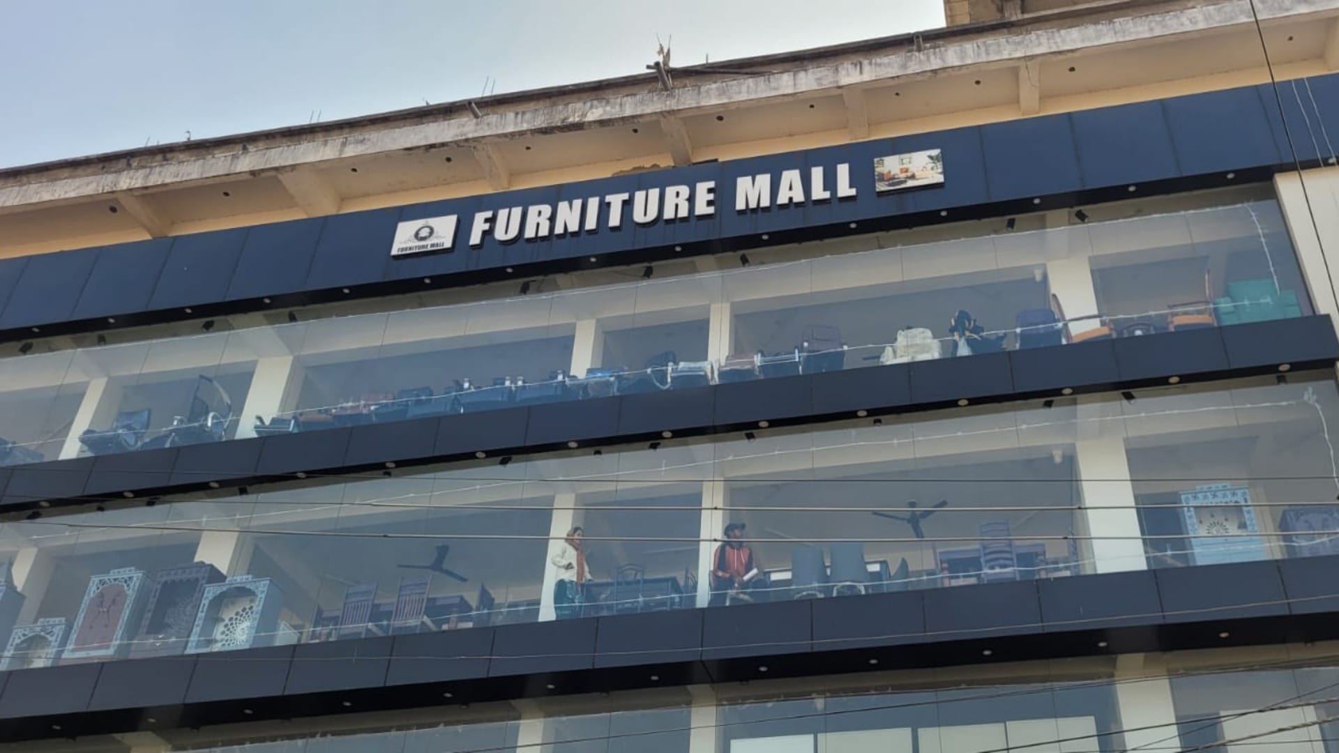 Purnea News: Administration takes tough stand on furniture mall, building sealed for second time