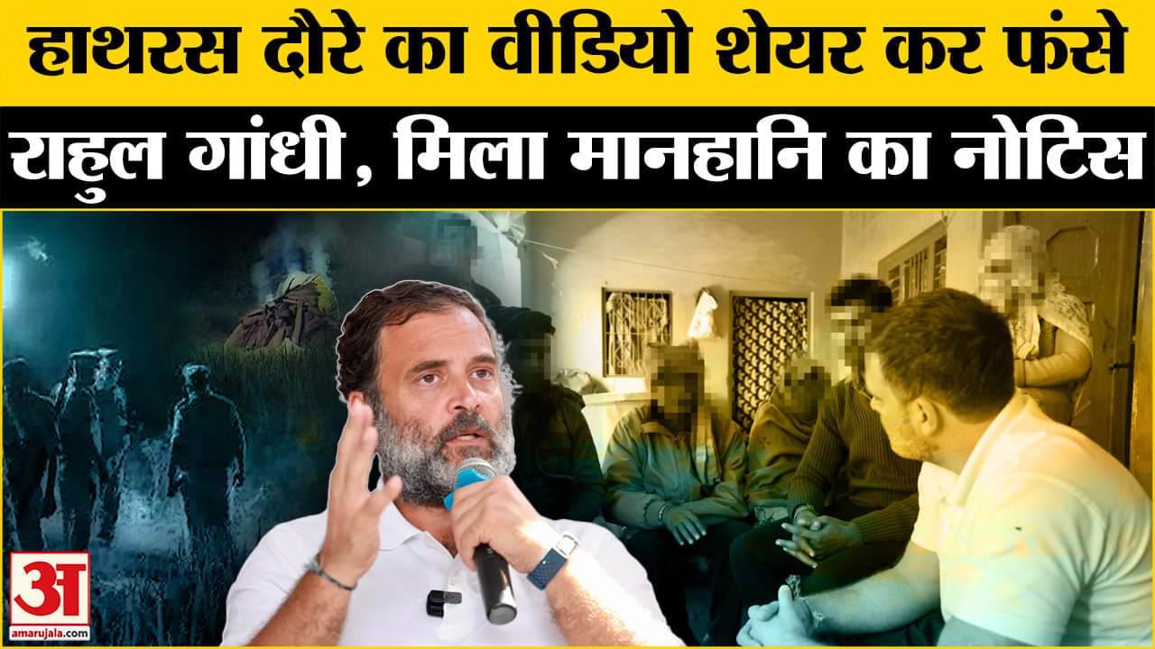 राहुल गांधी