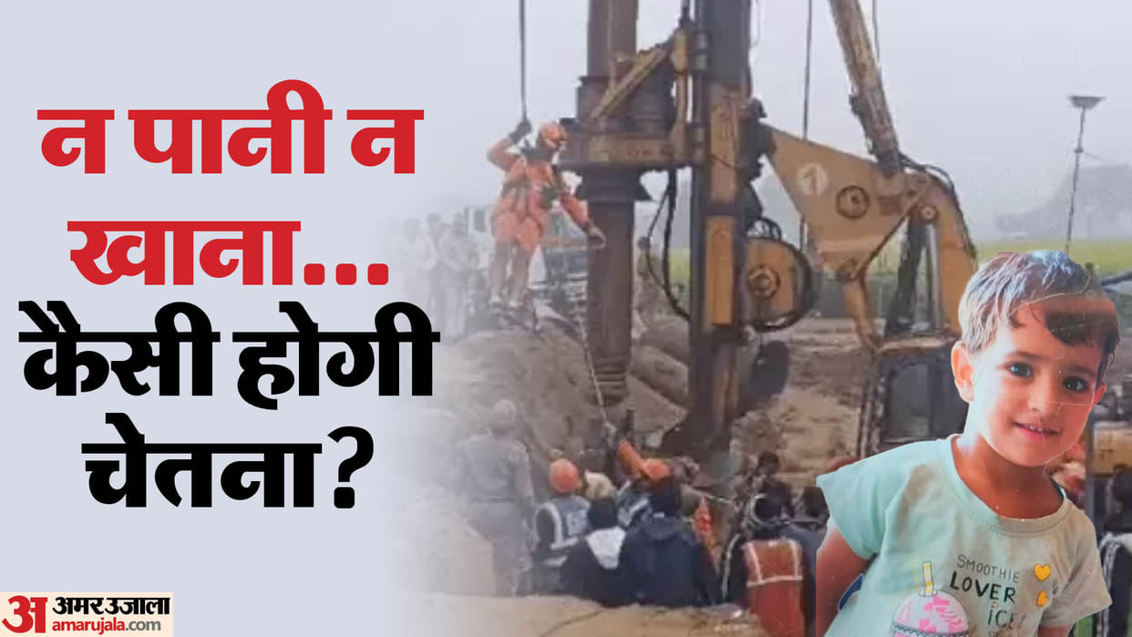 Rajasthan Borewell Rescue Operation Update Day 6 Chetna Still Trapped Mother Reaction