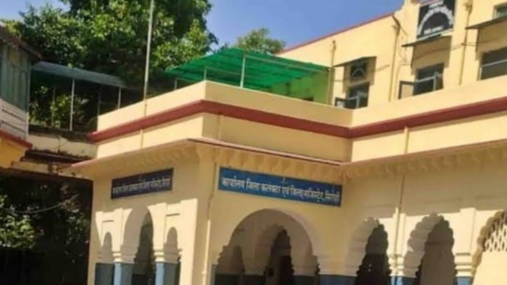 सिरोही जिला प्रशासन
