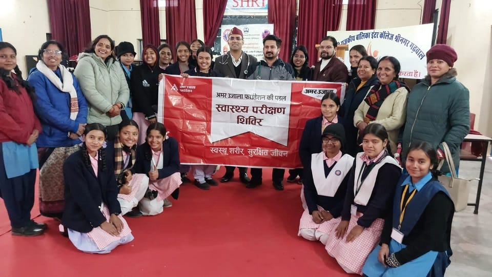 200 girl students were examined in the health camp in srinagar