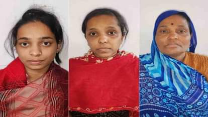 ठगी की आरोपी महिलाएं।