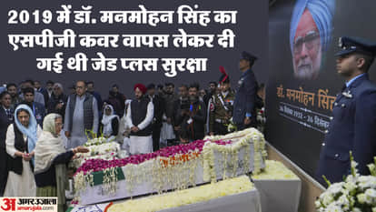 दिवंगत पूर्व पीएम मनमोहन सिंह की पत्नी गुरुशरण कौर